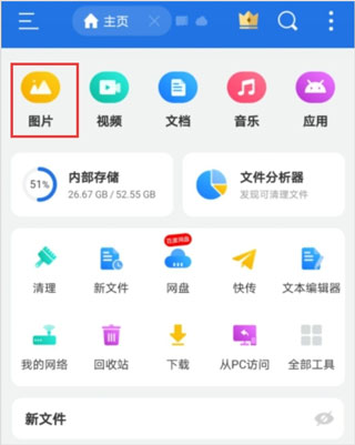 欧洲卡车模拟3破解版无限