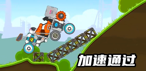 暴爽疯狂赛车内置菜单MOD版