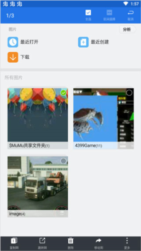 欧洲卡车模拟3破解版无限