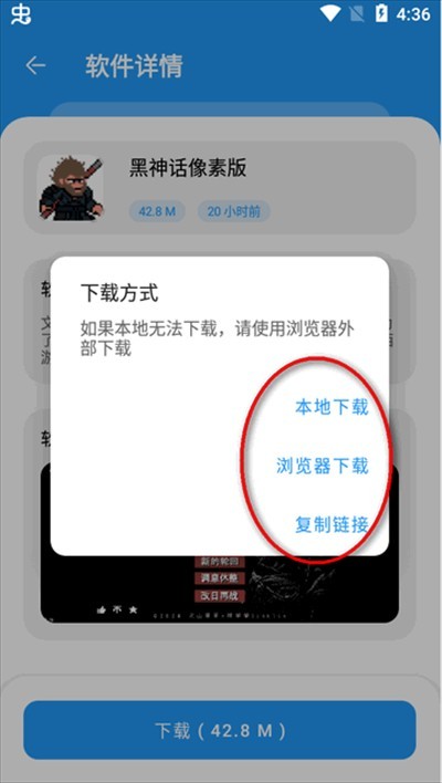 淘应用1.6