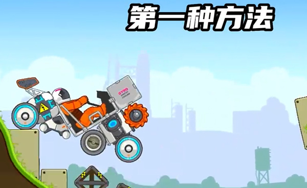 暴爽疯狂赛车内置菜单MOD版