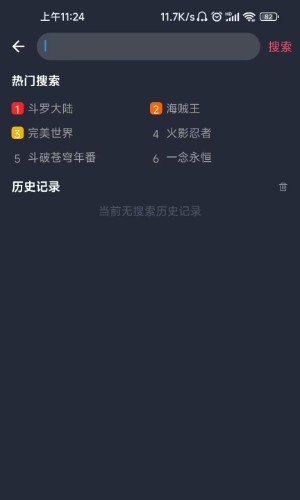 蜜汁樱桃漫画