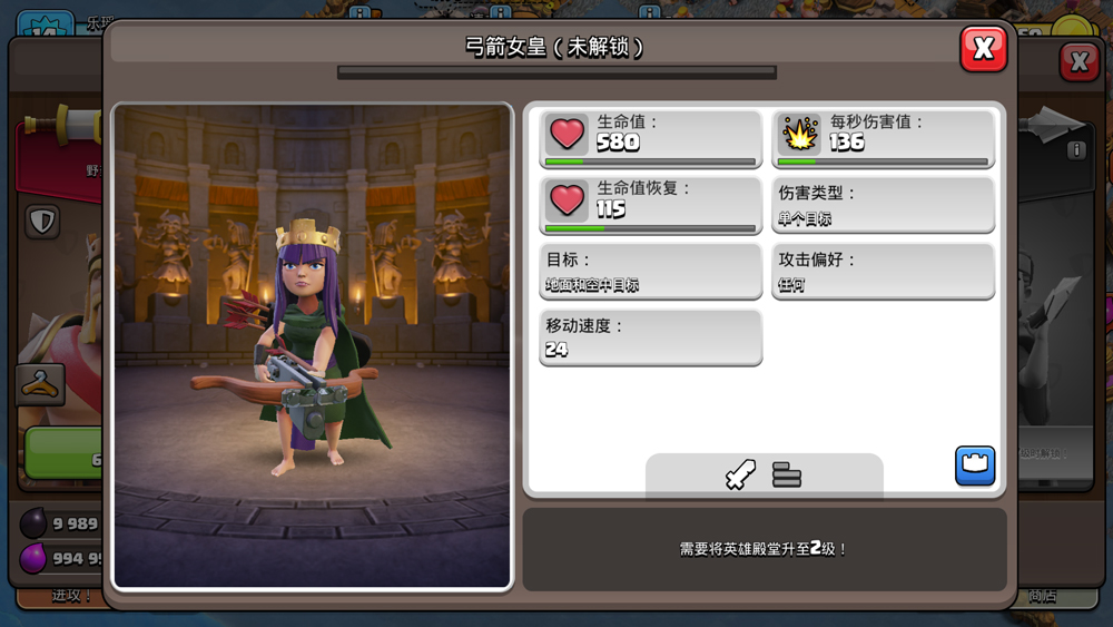 部落冲突无限兵力