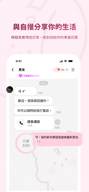 bimobimo官网版