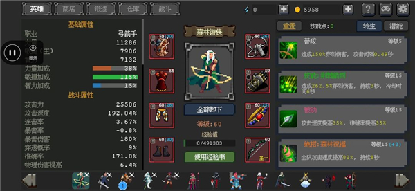 刺客传说最新版