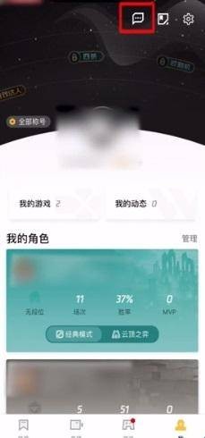 掌上WEGAME安卓版