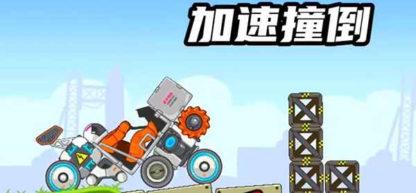 暴爽疯狂赛车内置菜单MOD版