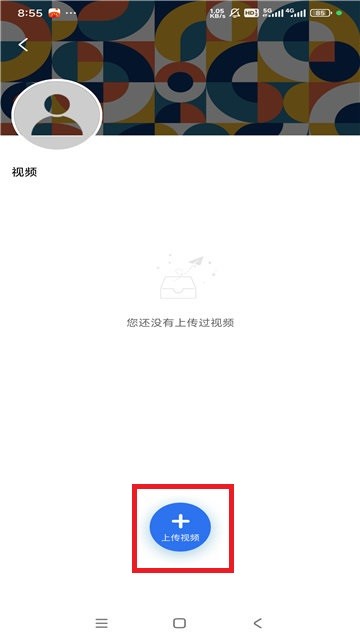 白云视频3.3.6