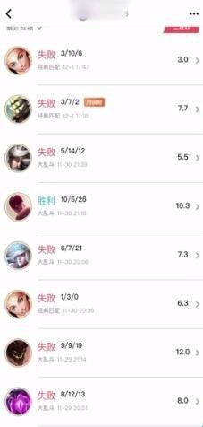 掌上WEGAME安卓版