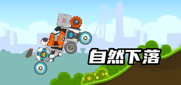 暴爽疯狂赛车内置菜单MOD版