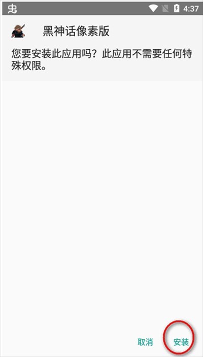 淘应用1.6