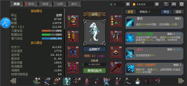 刺客传说最新版