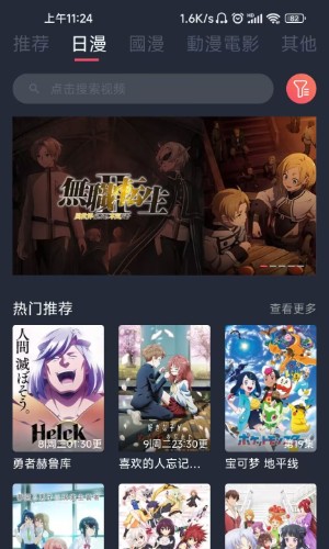 蜜汁樱桃漫画