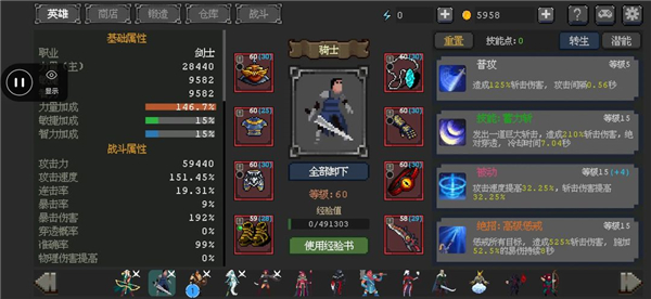 刺客传说最新版