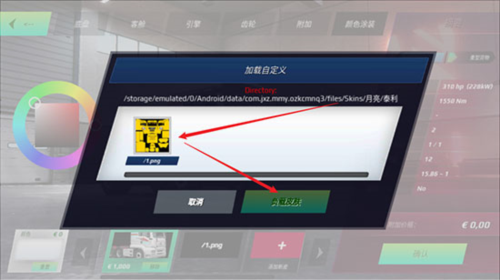 欧洲卡车模拟3破解版无限