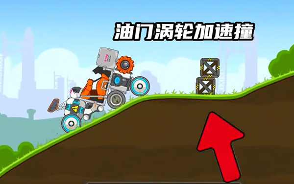 暴爽疯狂赛车内置菜单MOD版