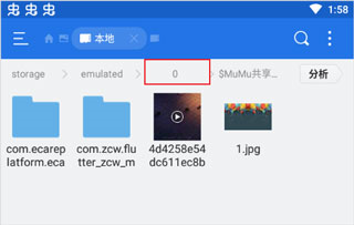 欧洲卡车模拟3破解版无限