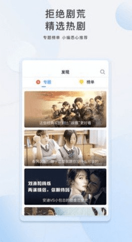 汤姆影视app