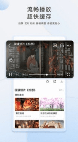 汤姆影视app