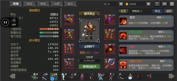 刺客传说最新版