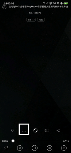 清风dj音乐网2026