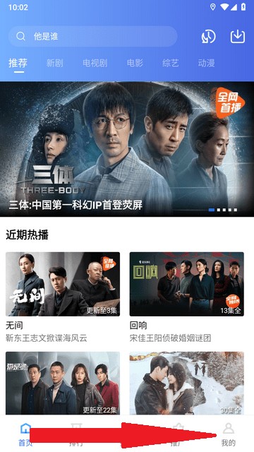 白云视频3.3.6