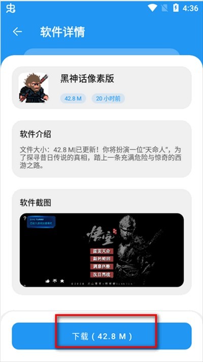 淘应用1.6
