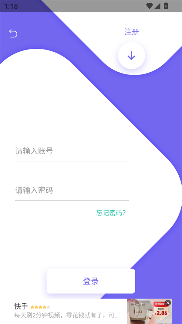 木瓜影视官方版