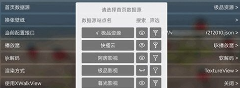 喵影视tv盒子官方版
