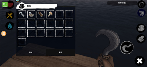 木筏求生2联机版