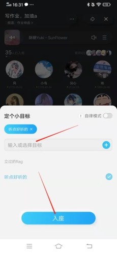 酷狗概念版2.5.5