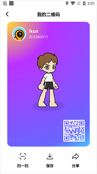 创游世界国际服