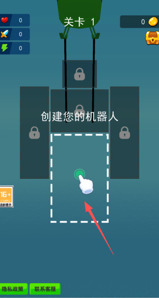 拼装高手挑战游戏