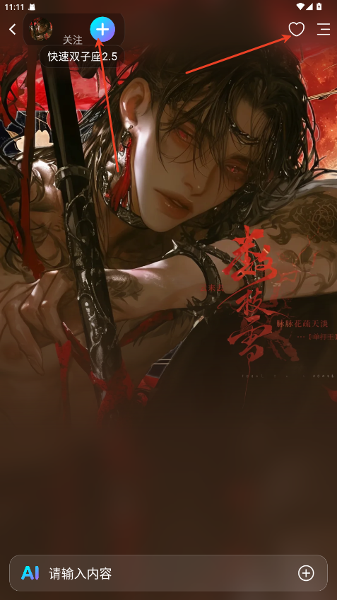 rubii软件