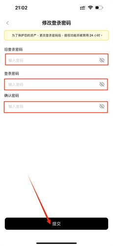 币泰交易所(bitai)