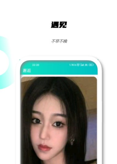 驭圈app