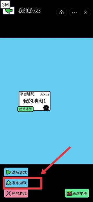 创游世界国际服