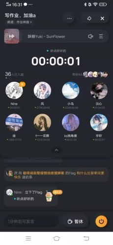 酷狗概念版2.5.5