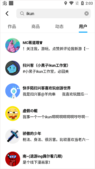 创游世界国际服
