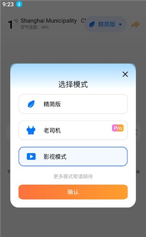 BOBO浏览器(海外版)
