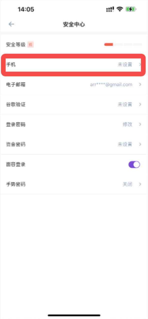 BigONE交易所