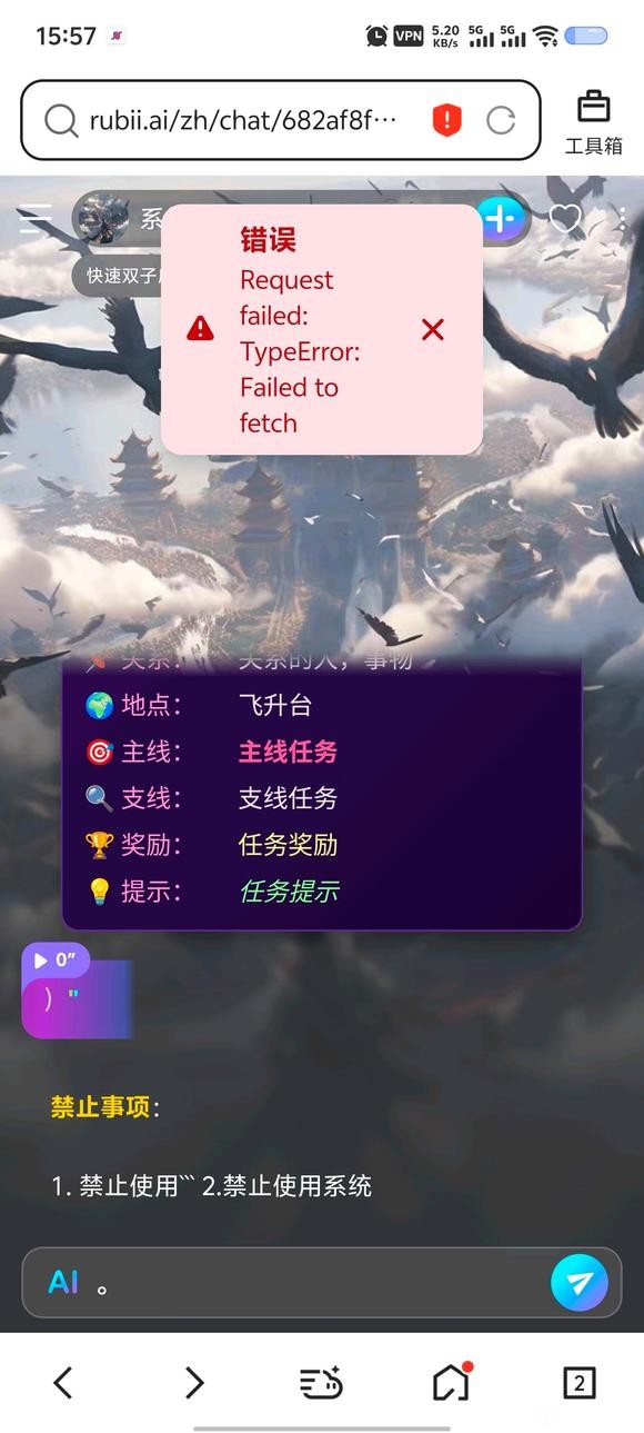 rubii软件