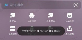 rubii软件