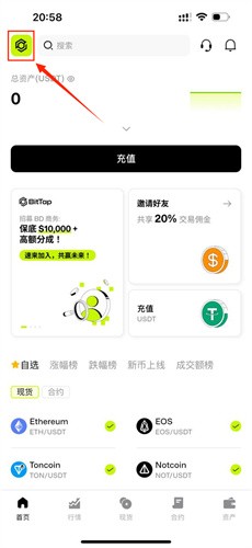 币泰交易所(bitai)