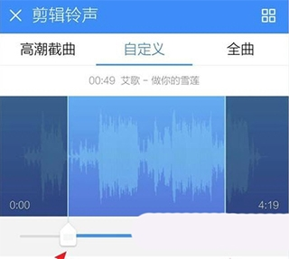 酷狗概念版2.5.5