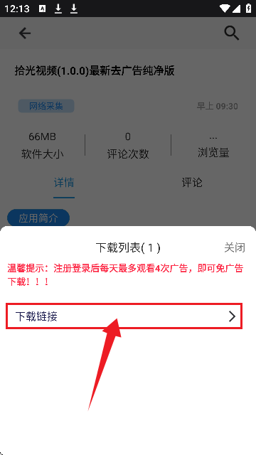 酷猫软件