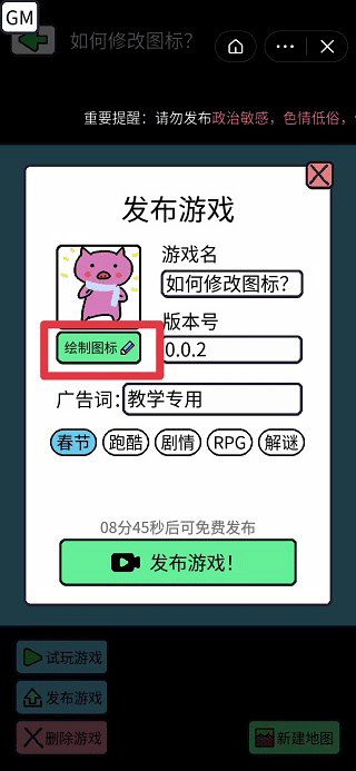 创游世界国际服