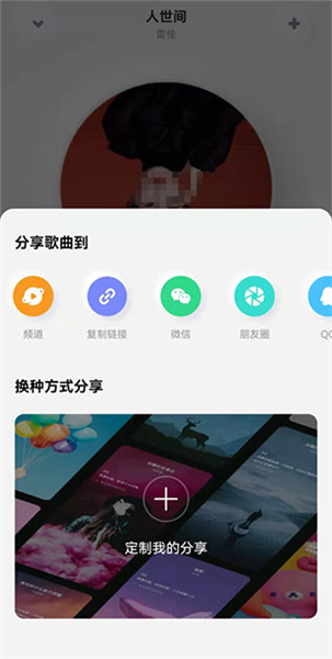 酷狗概念版2.5.5