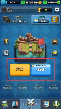 皇室战争魔改版(null’s royale)