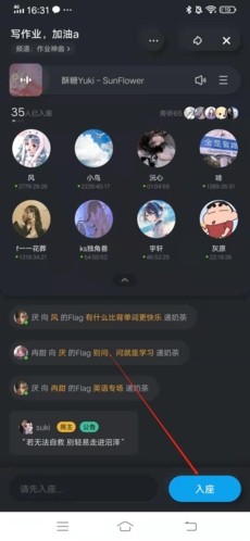 酷狗概念版2.5.5